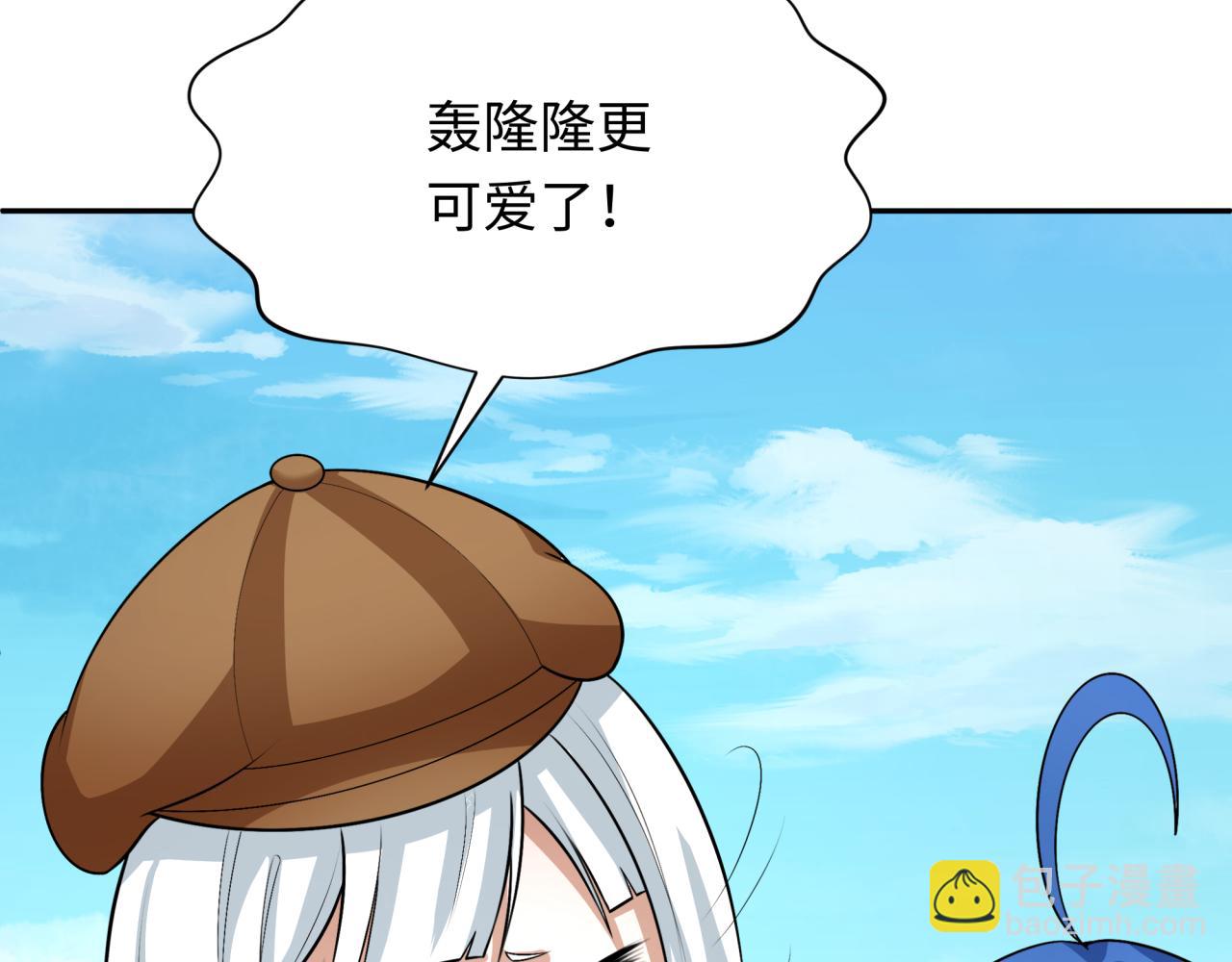 第288话 特派员封林！130