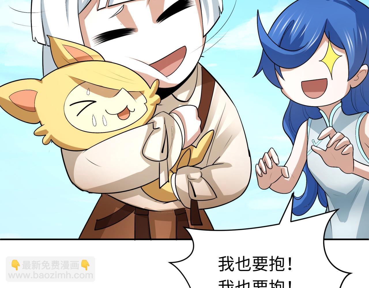 第288话 特派员封林！131