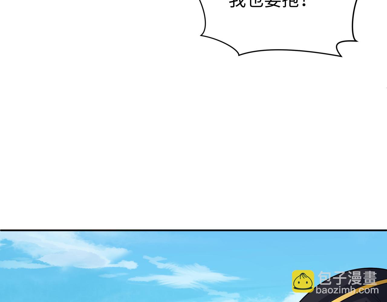 第288话 特派员封林！132