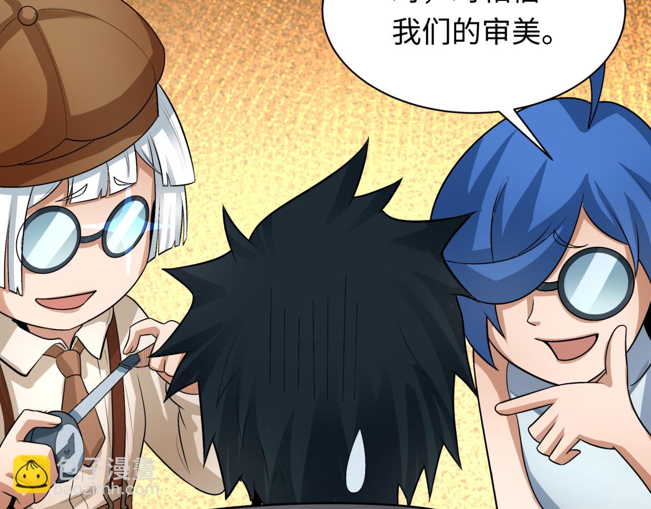 第288话 特派员封林！136