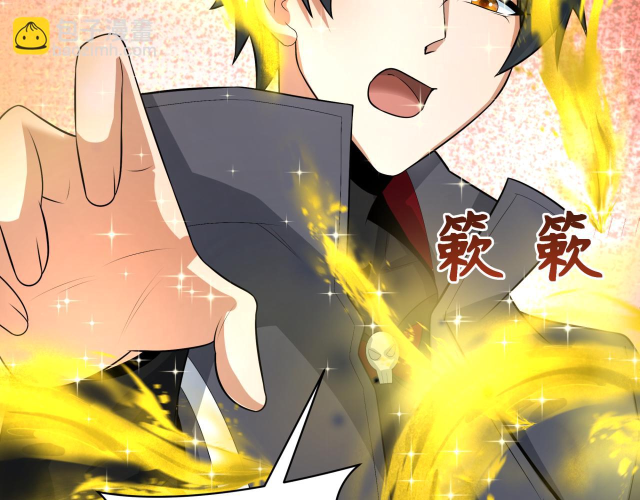 第288话 特派员封林！140
