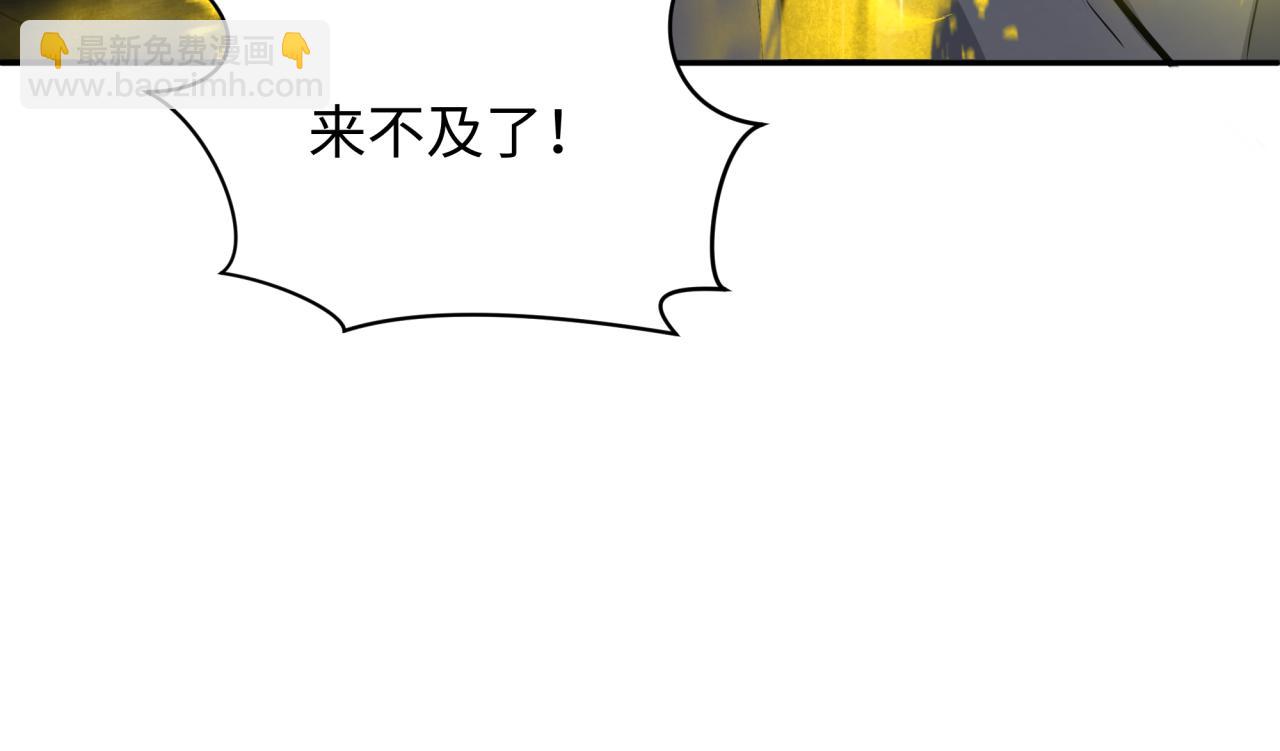 第288话 特派员封林！141
