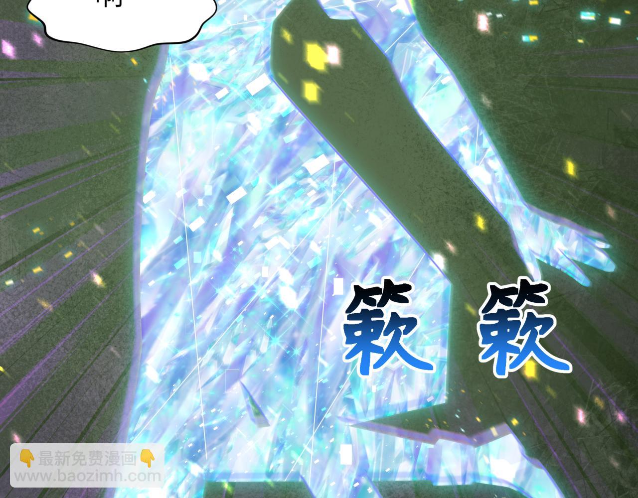 第288话 特派员封林！143