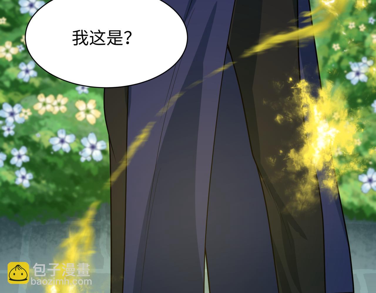 第288话 特派员封林！148