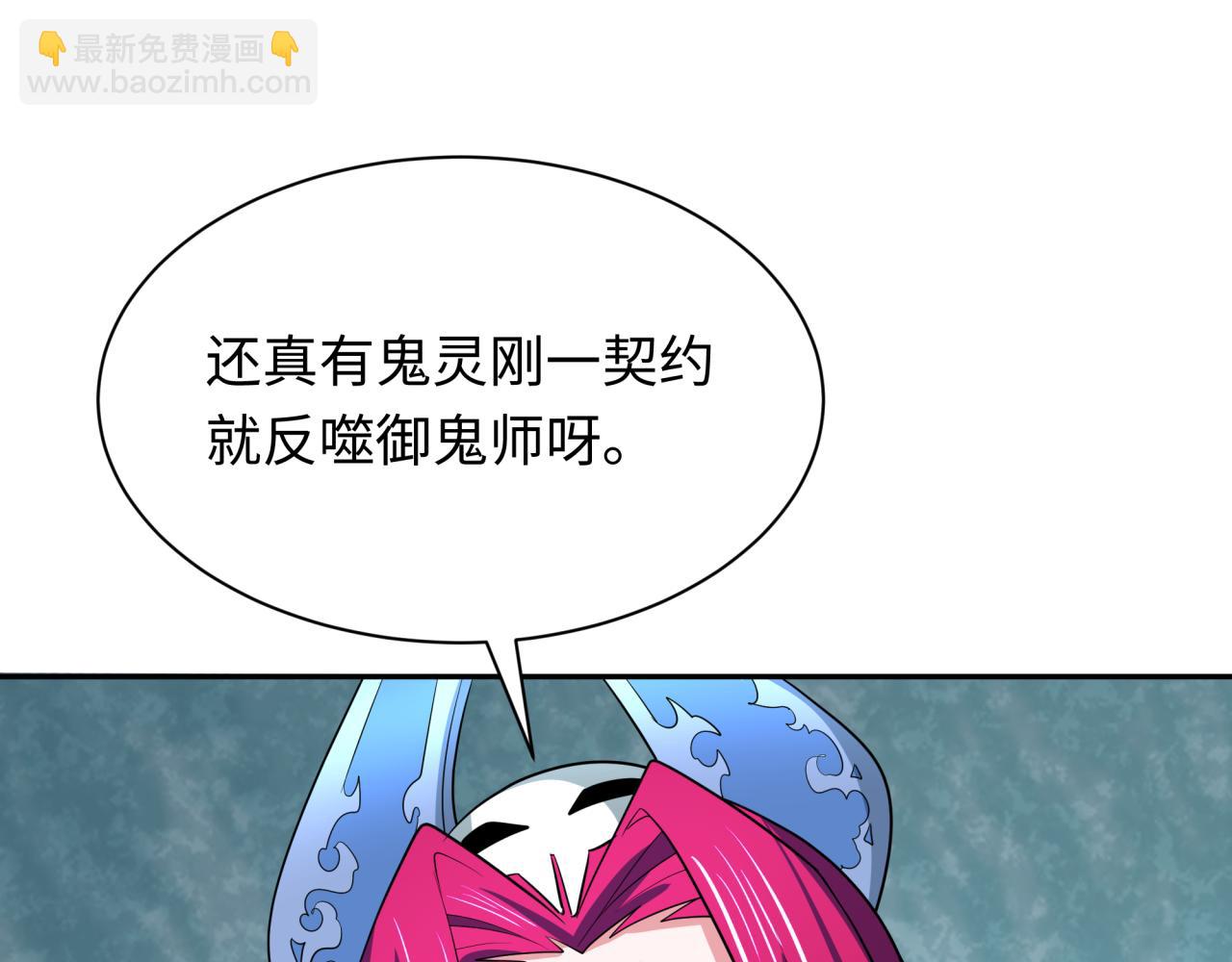 第288话 特派员封林！15