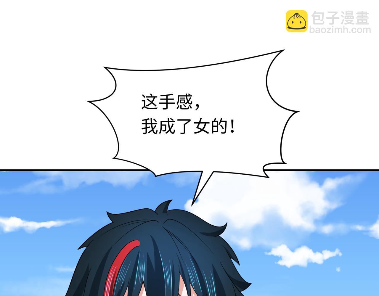 第288话 特派员封林！150