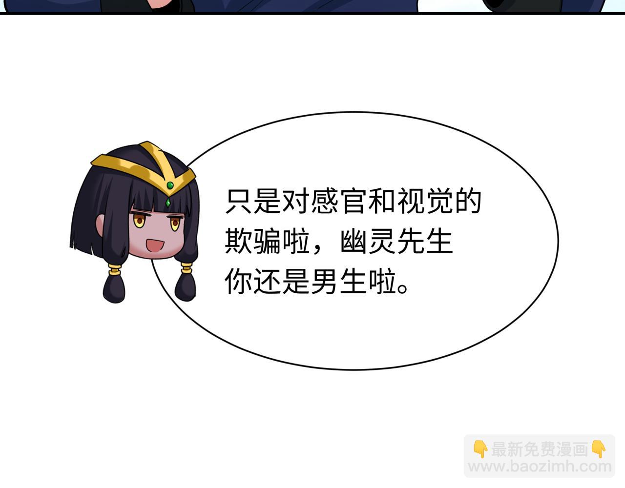 第288话 特派员封林！152