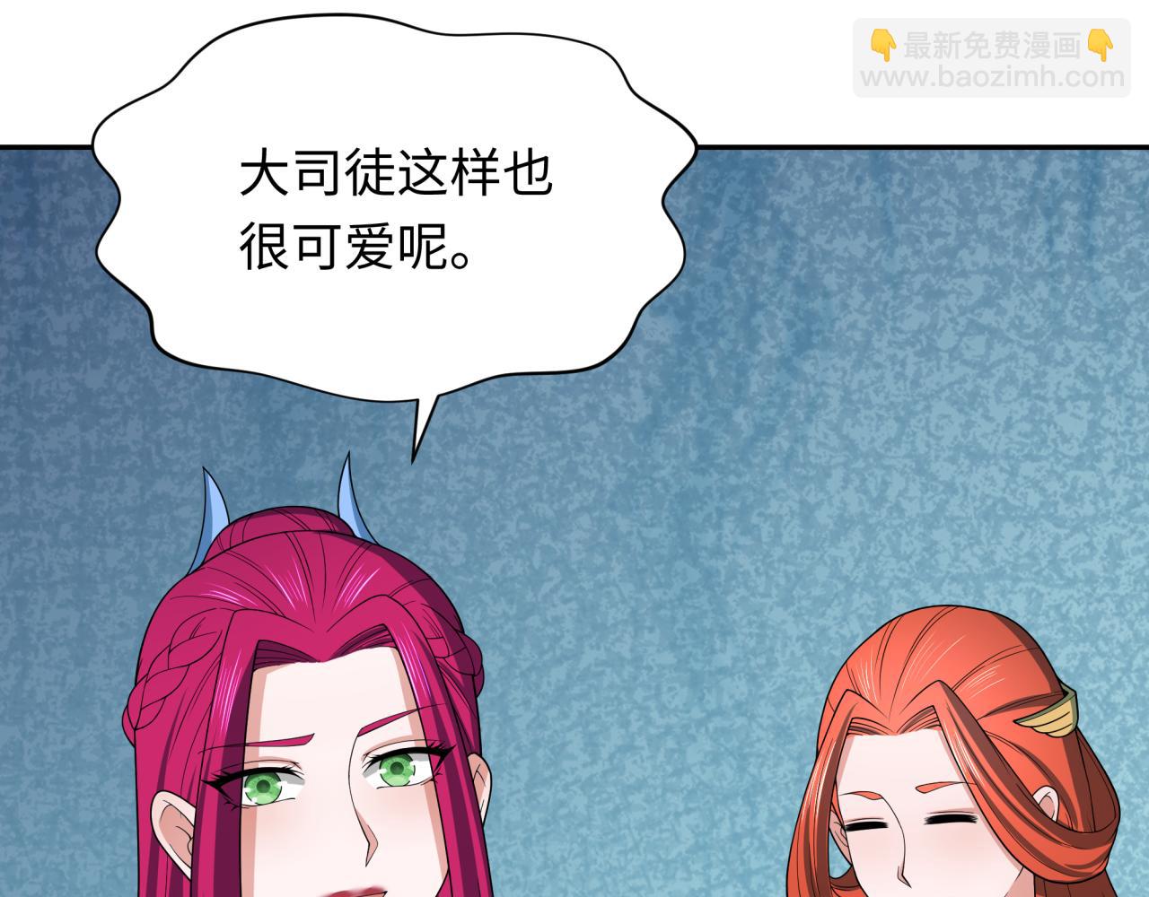 第288话 特派员封林！158