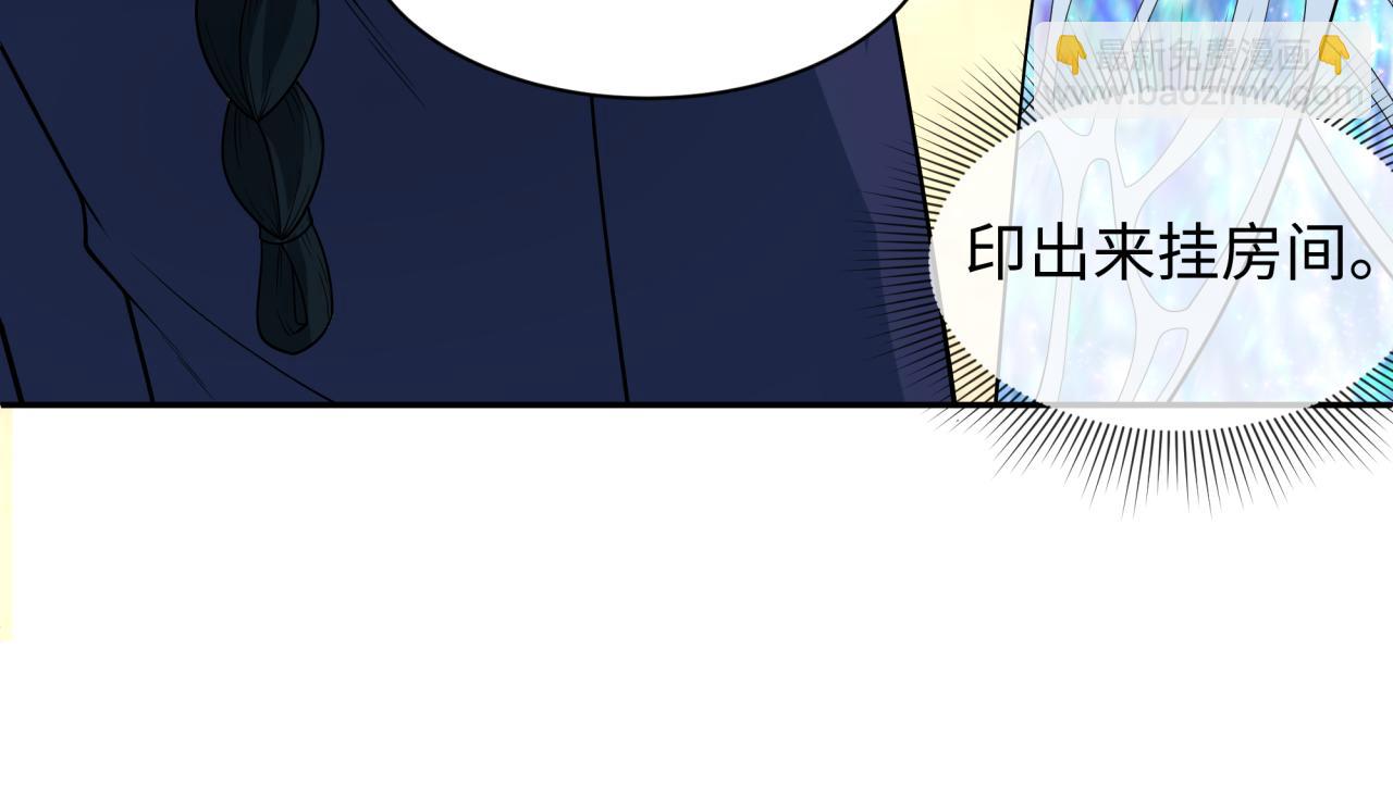 第288话 特派员封林！163