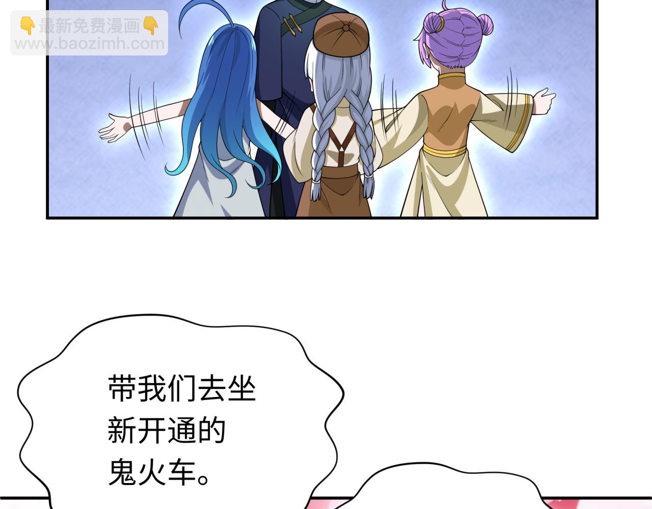 第288话 特派员封林！171