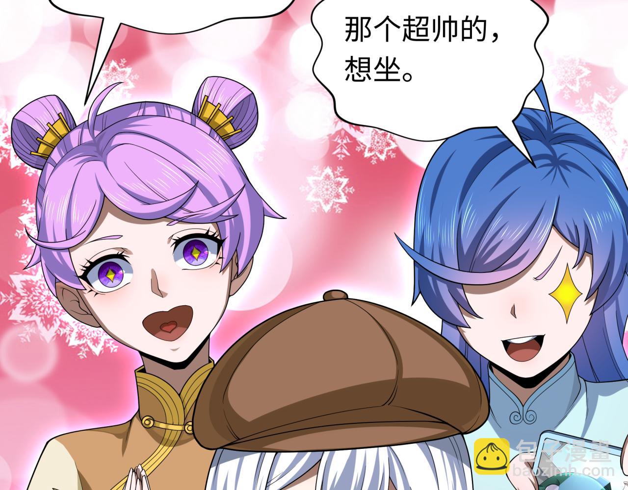 第288话 特派员封林！172