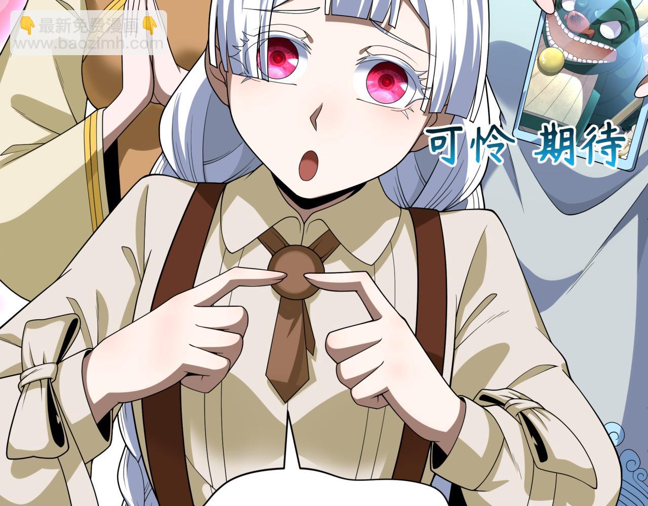 第288话 特派员封林！173
