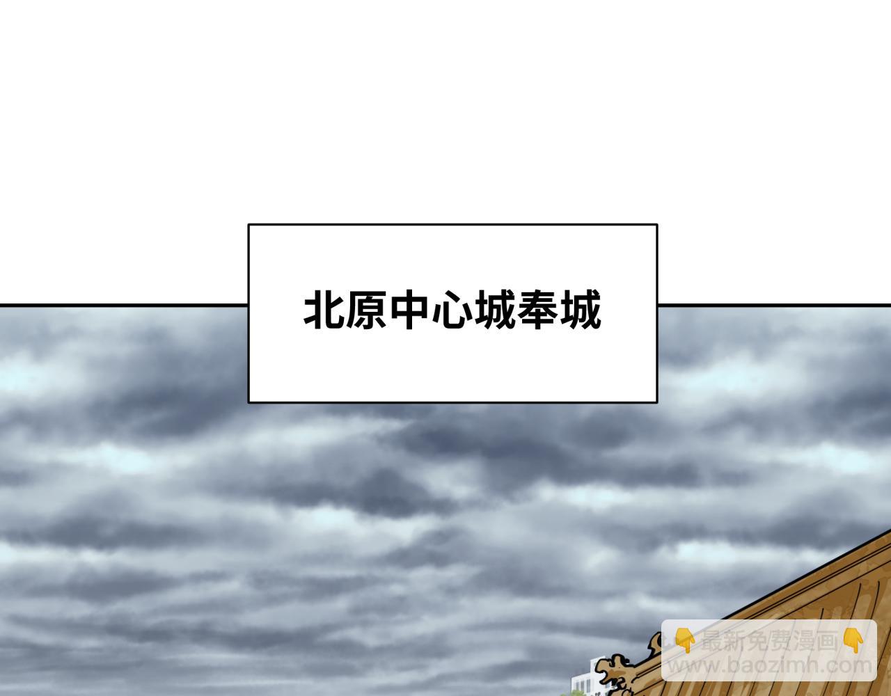 第288话 特派员封林！182