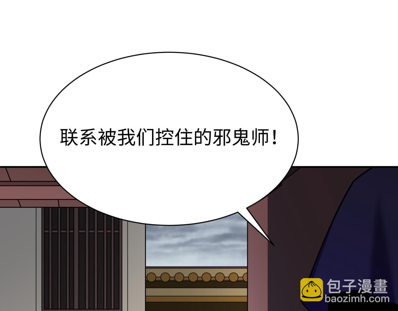 第288话 特派员封林！193