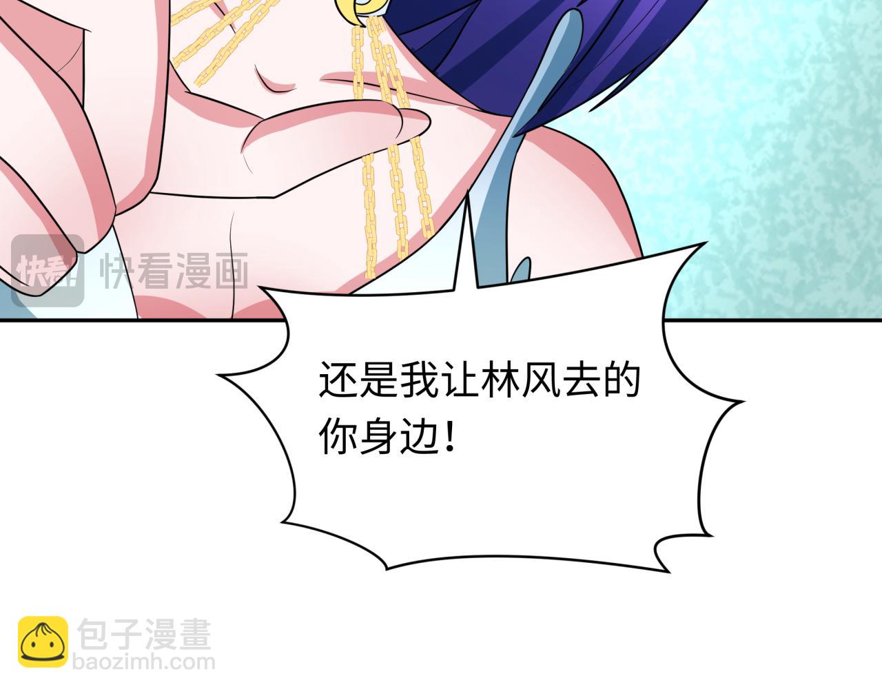 第288话 特派员封林！20