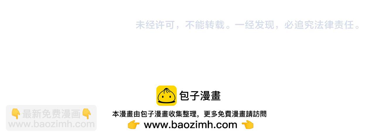 第288话 特派员封林！201