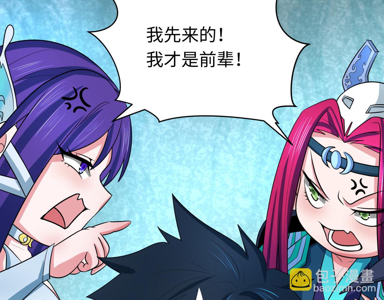 第288话 特派员封林！22