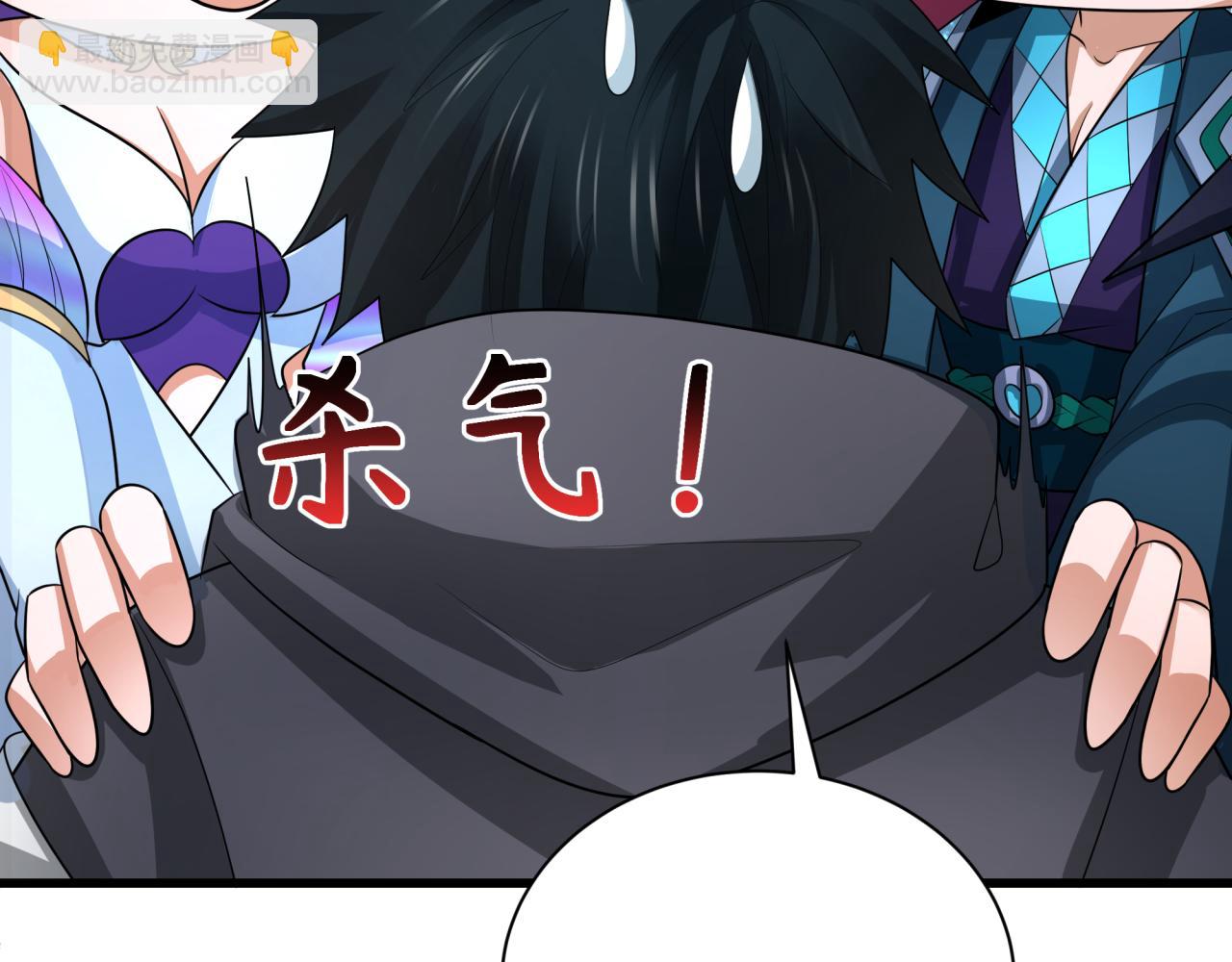 第288话 特派员封林！27