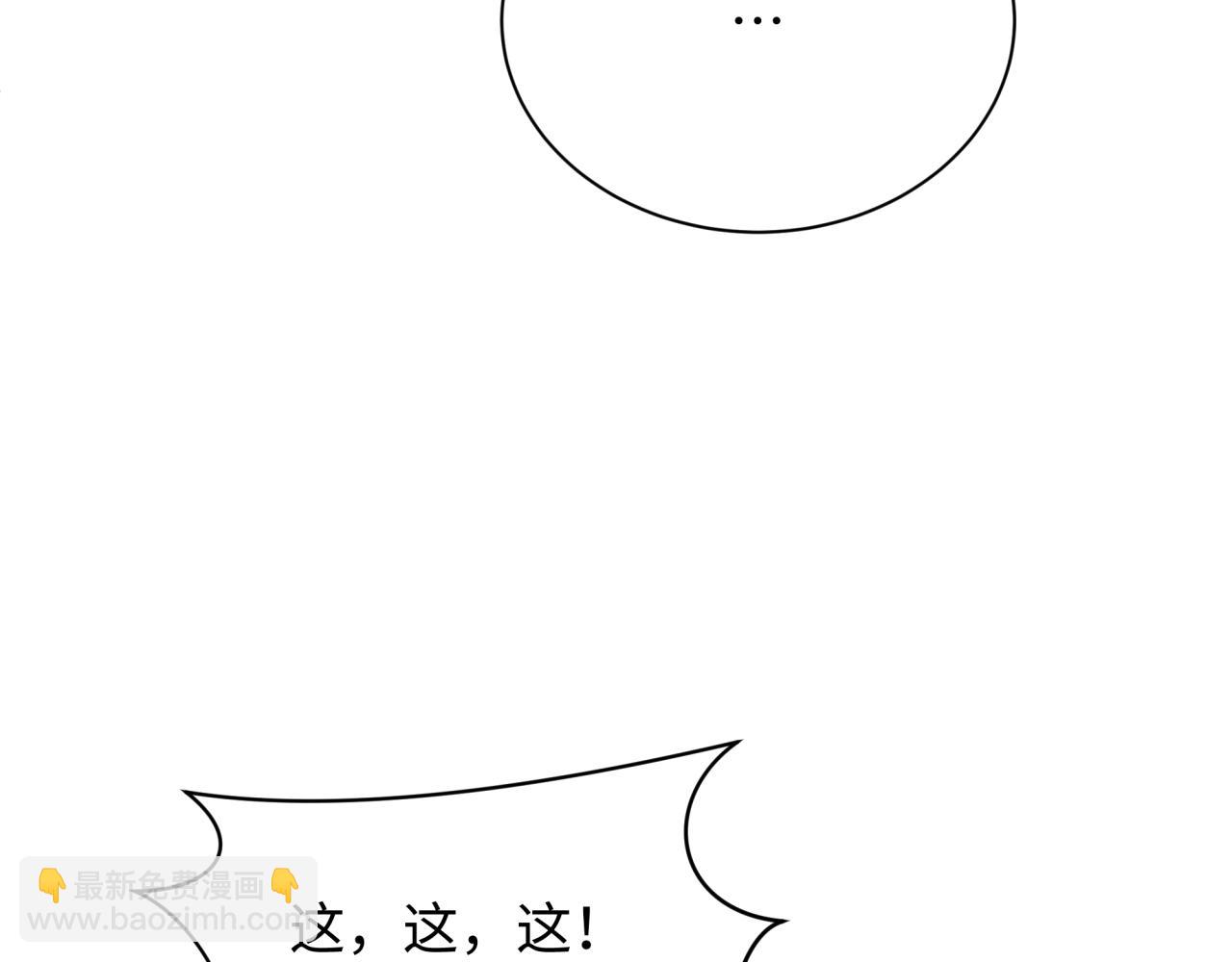 第288话 特派员封林！28