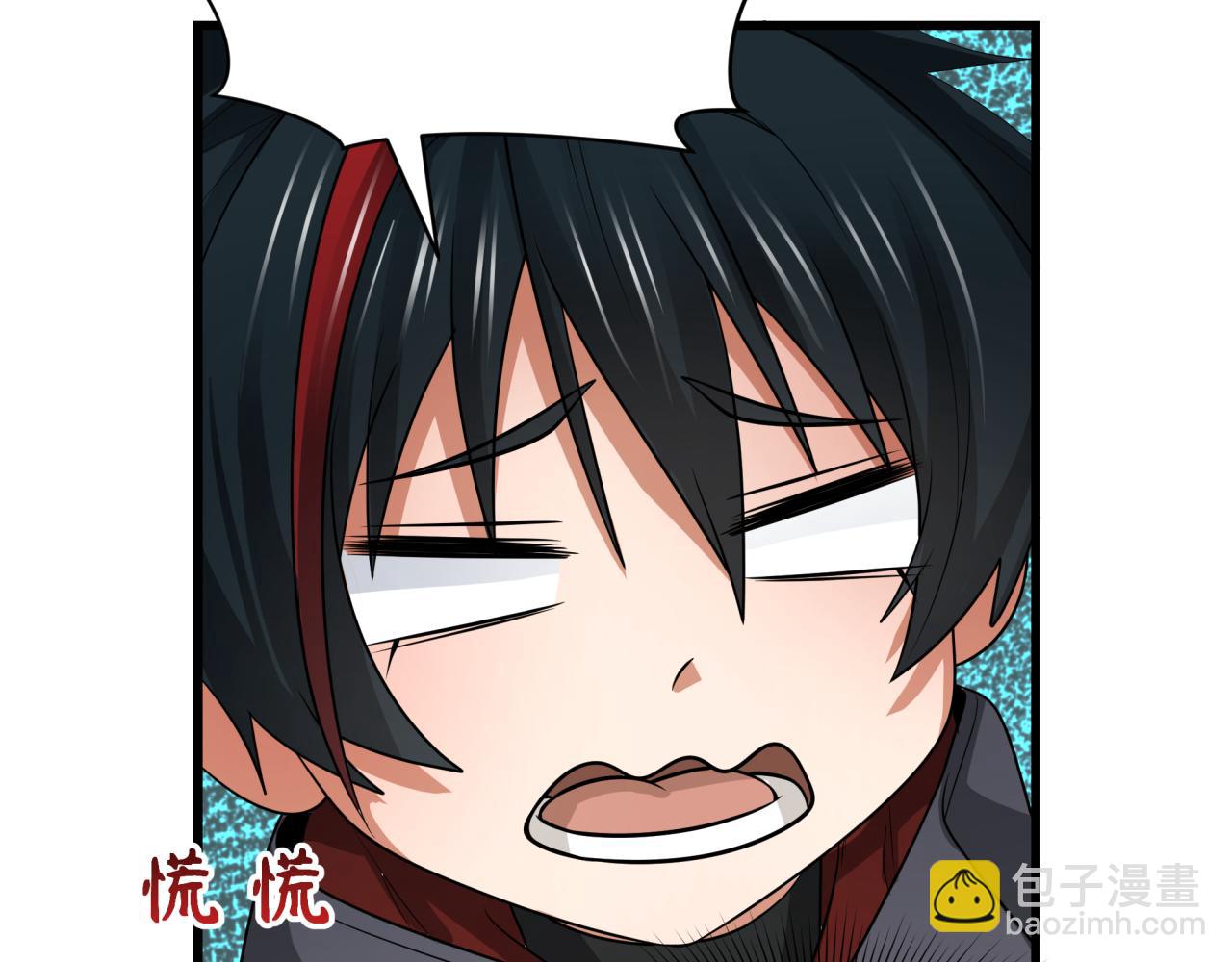 第288话 特派员封林！29