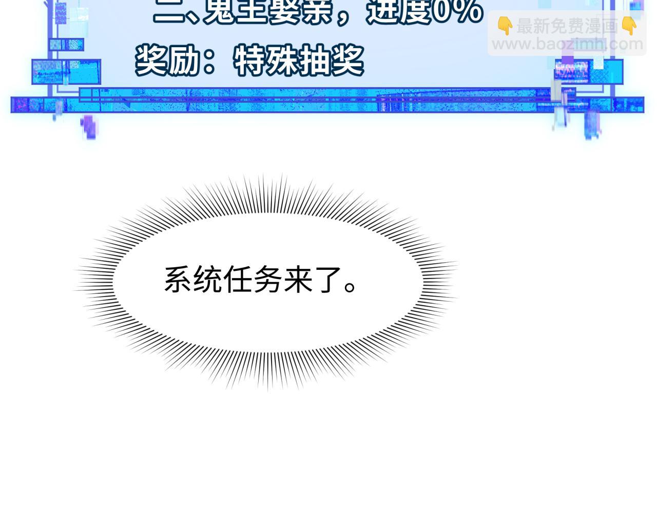 第288话 特派员封林！31