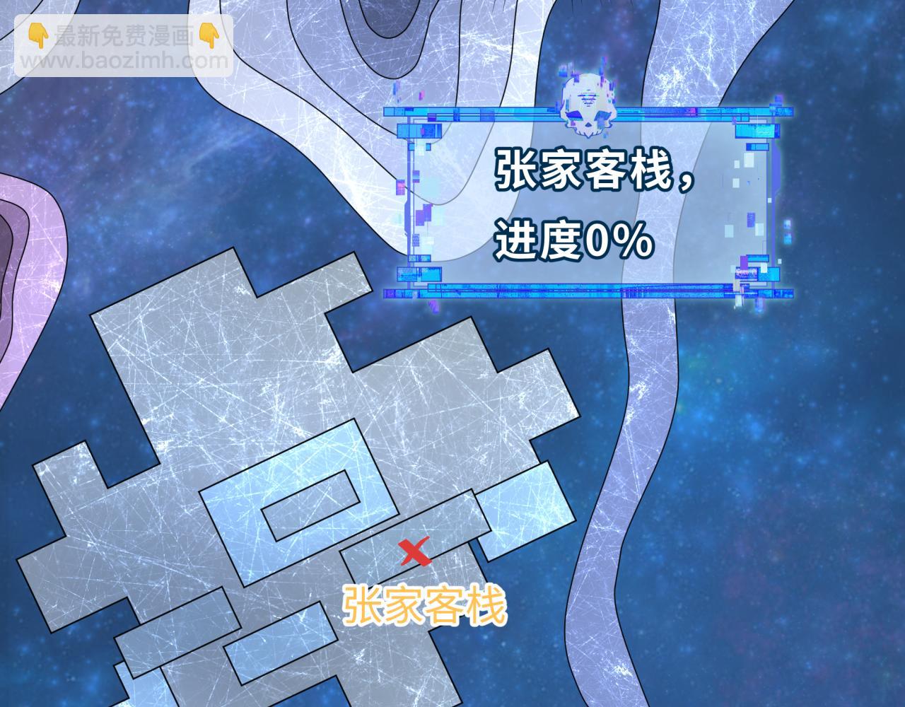 第288话 特派员封林！33
