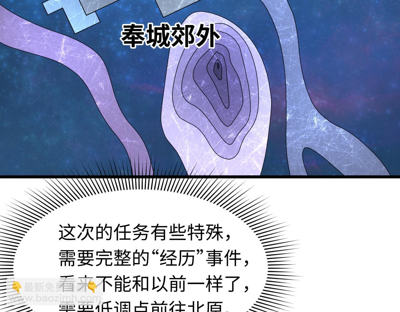 第288话 特派员封林！34