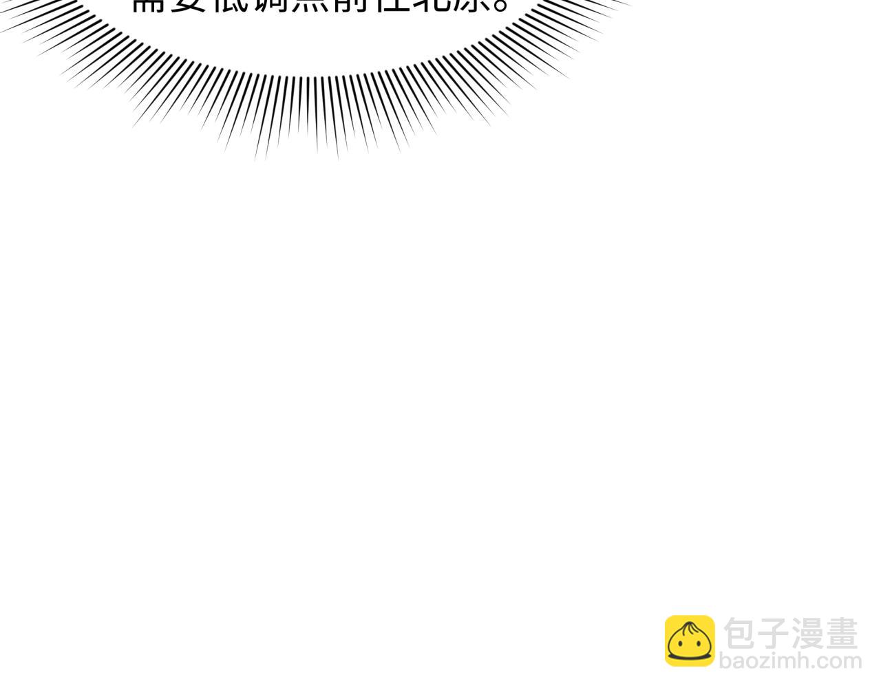 第288话 特派员封林！35