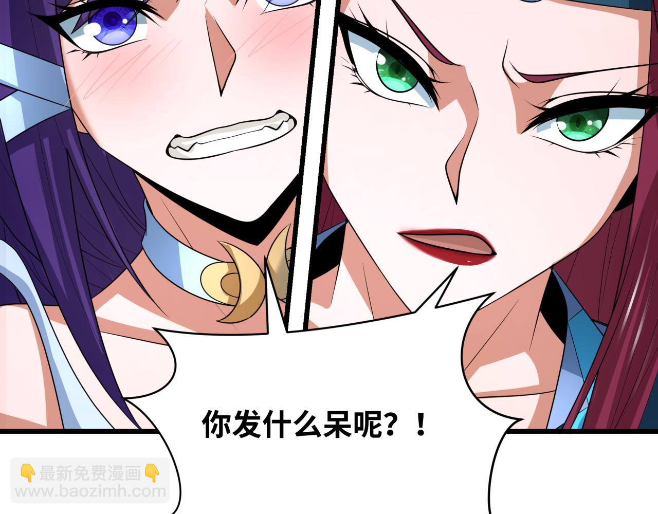 第288话 特派员封林！37