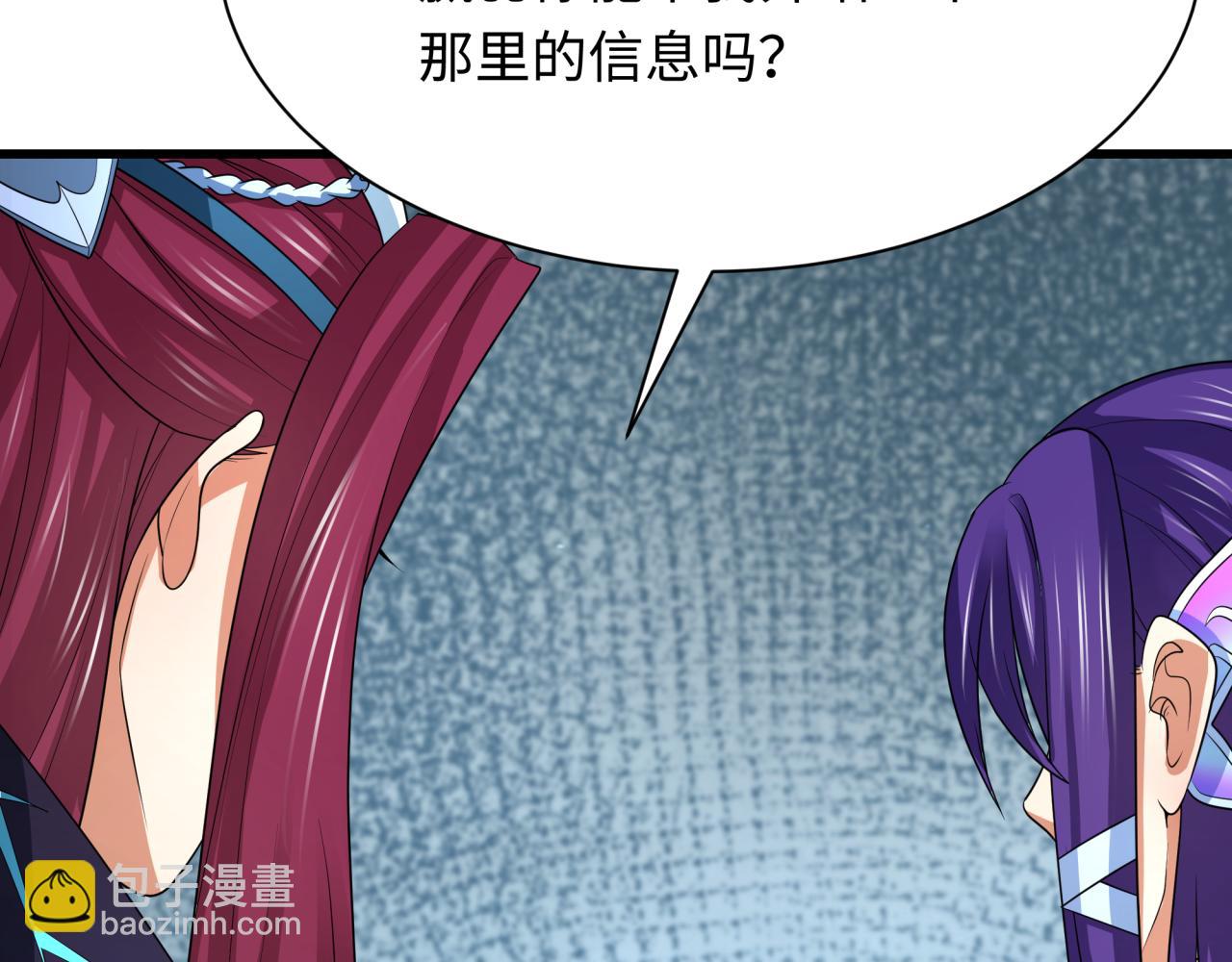 第288话 特派员封林！39