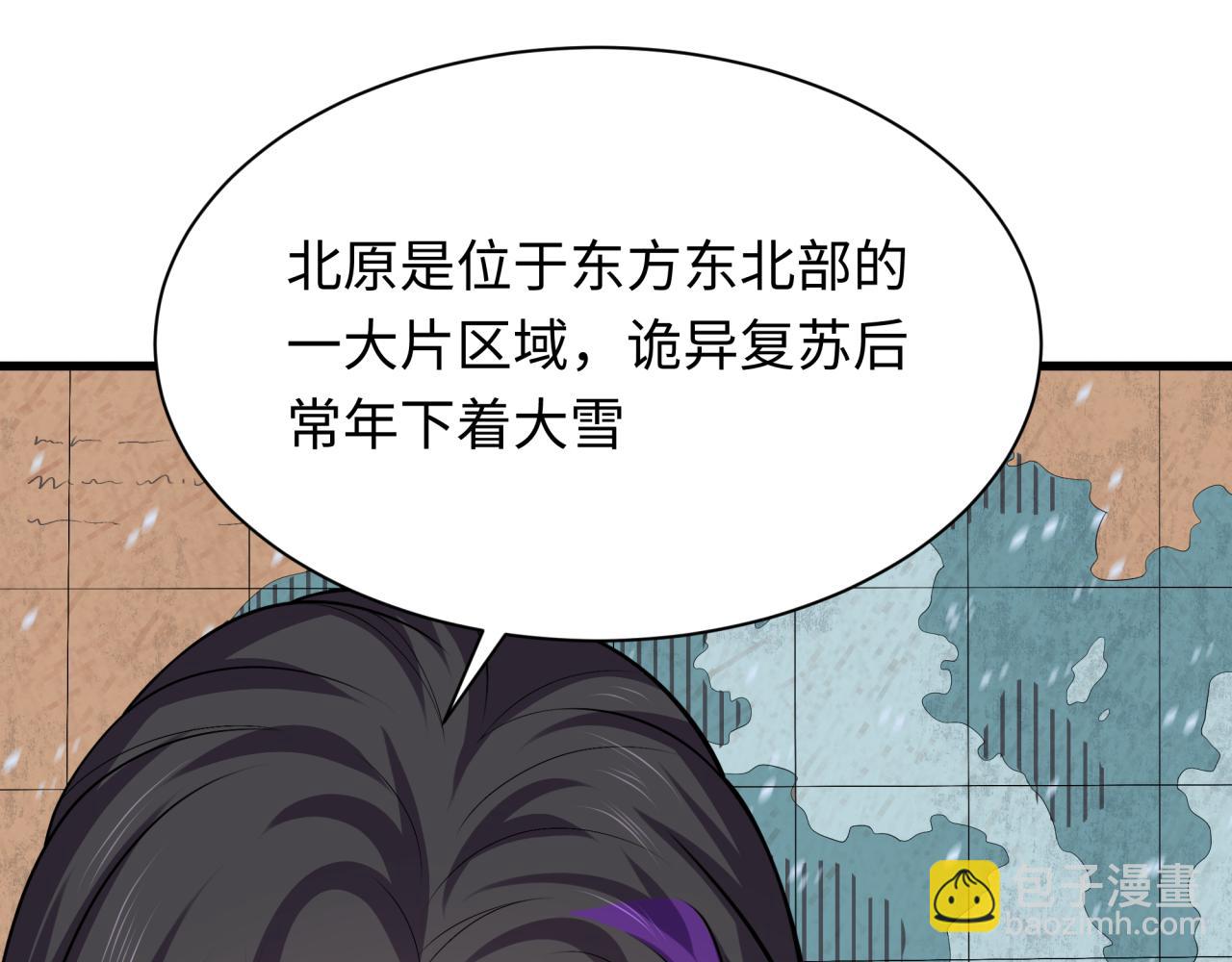 第288话 特派员封林！43