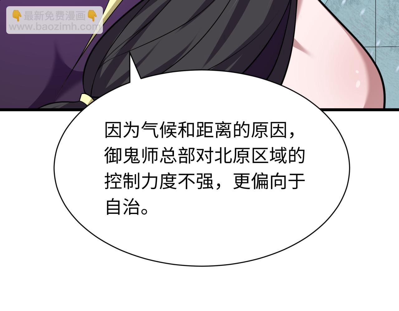 第288话 特派员封林！45