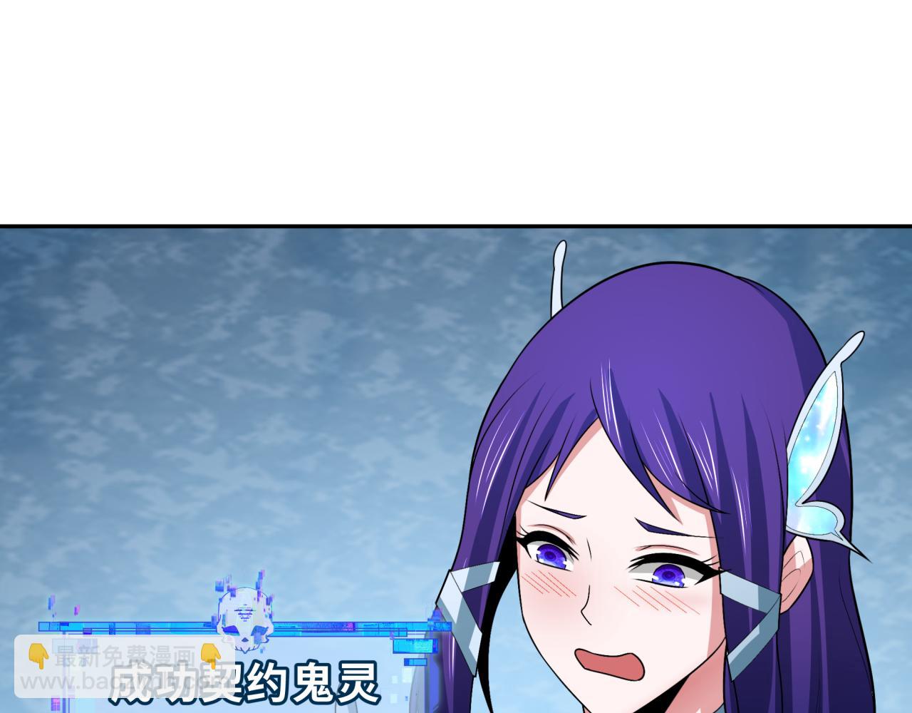 第288话 特派员封林！5