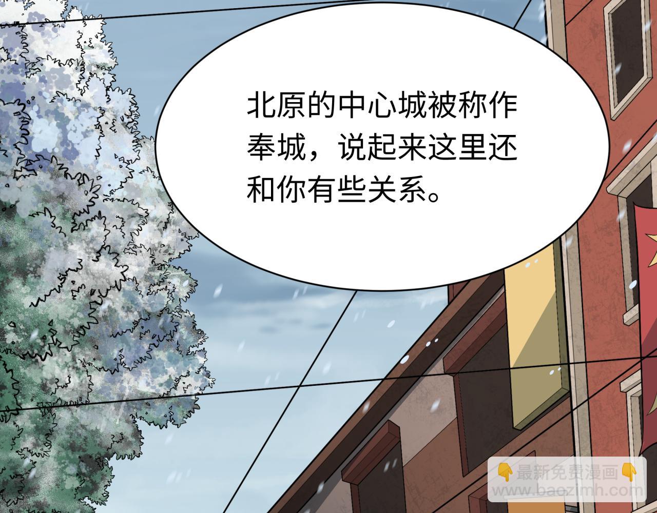 第288话 特派员封林！51