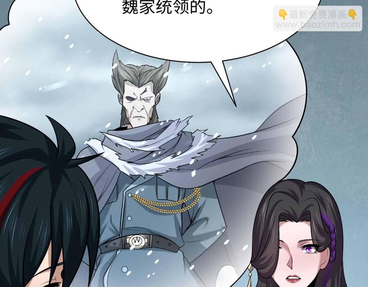 第288话 特派员封林！55