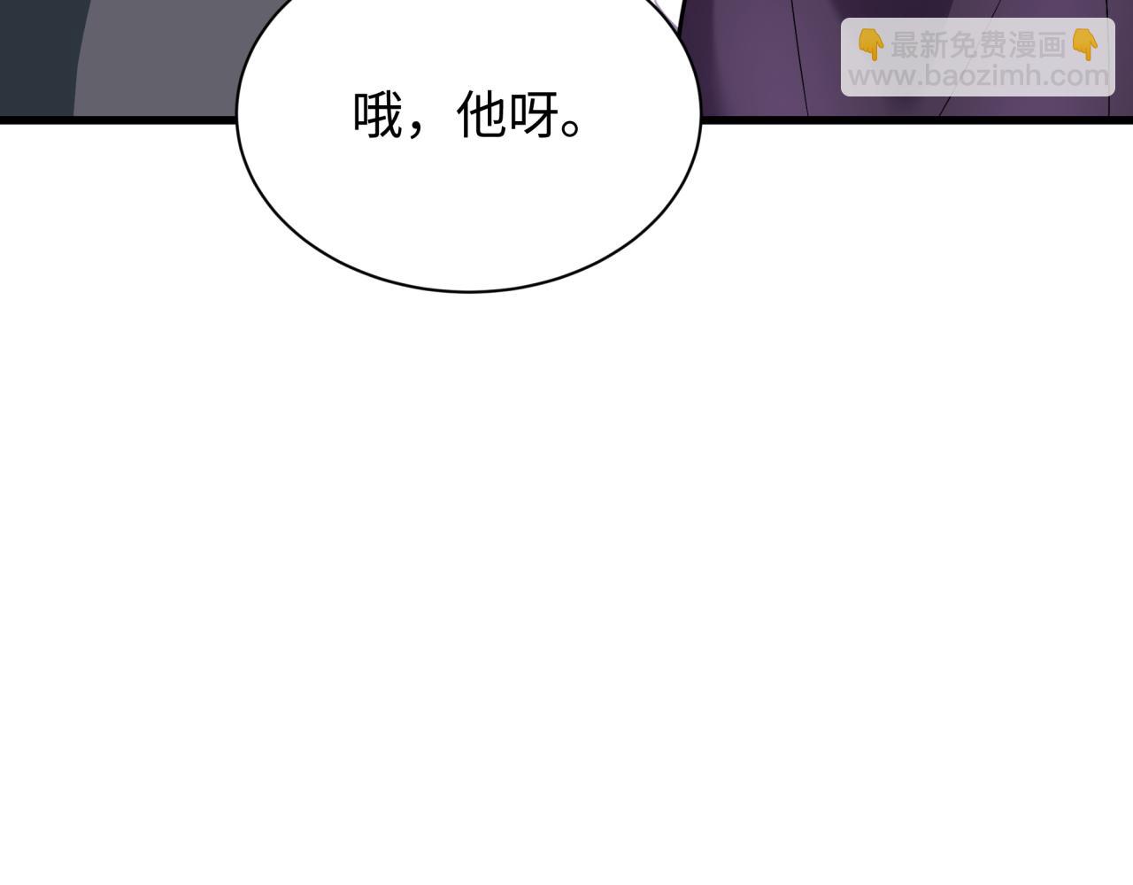 第288话 特派员封林！57
