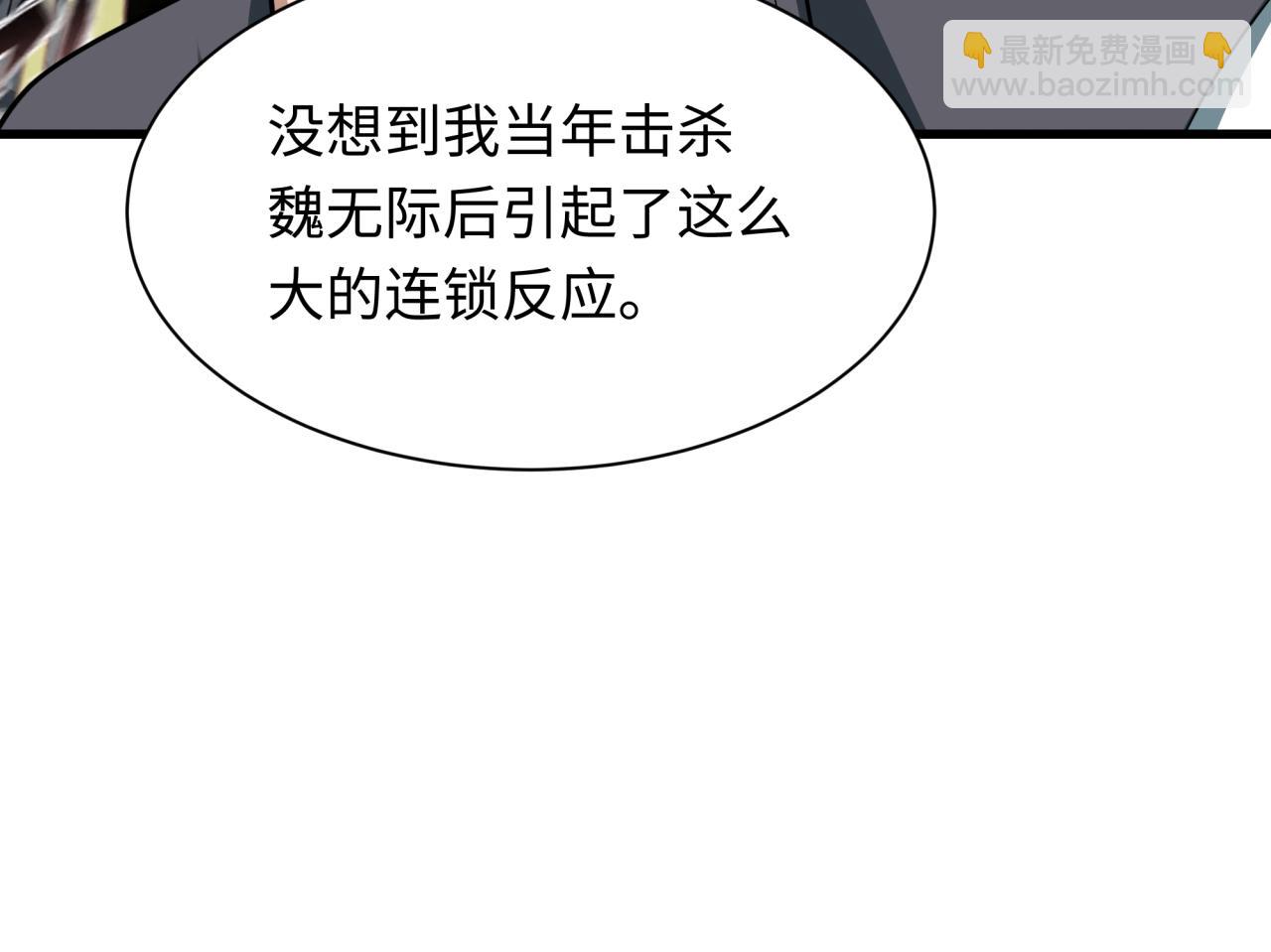 第288话 特派员封林！64
