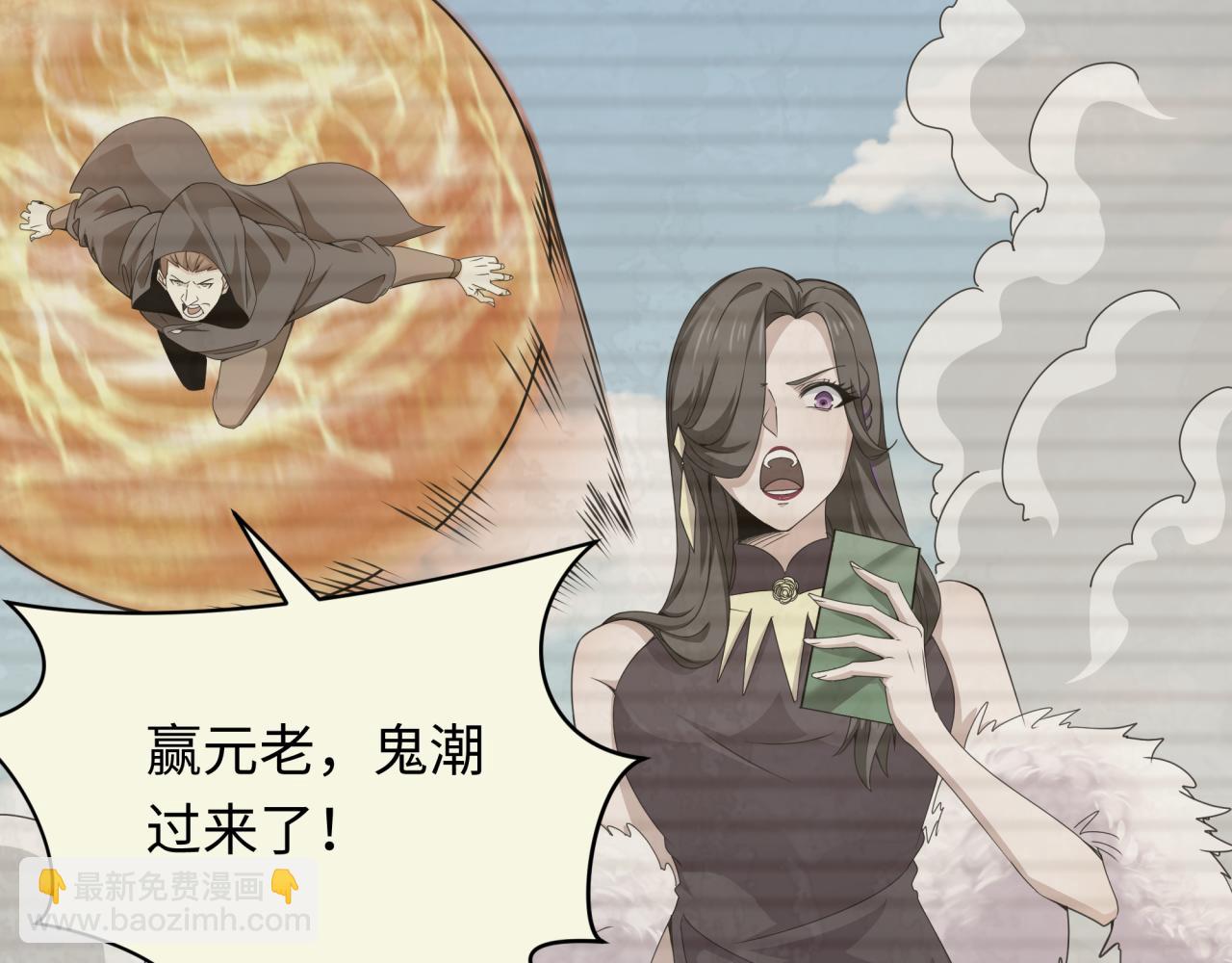 第288话 特派员封林！66