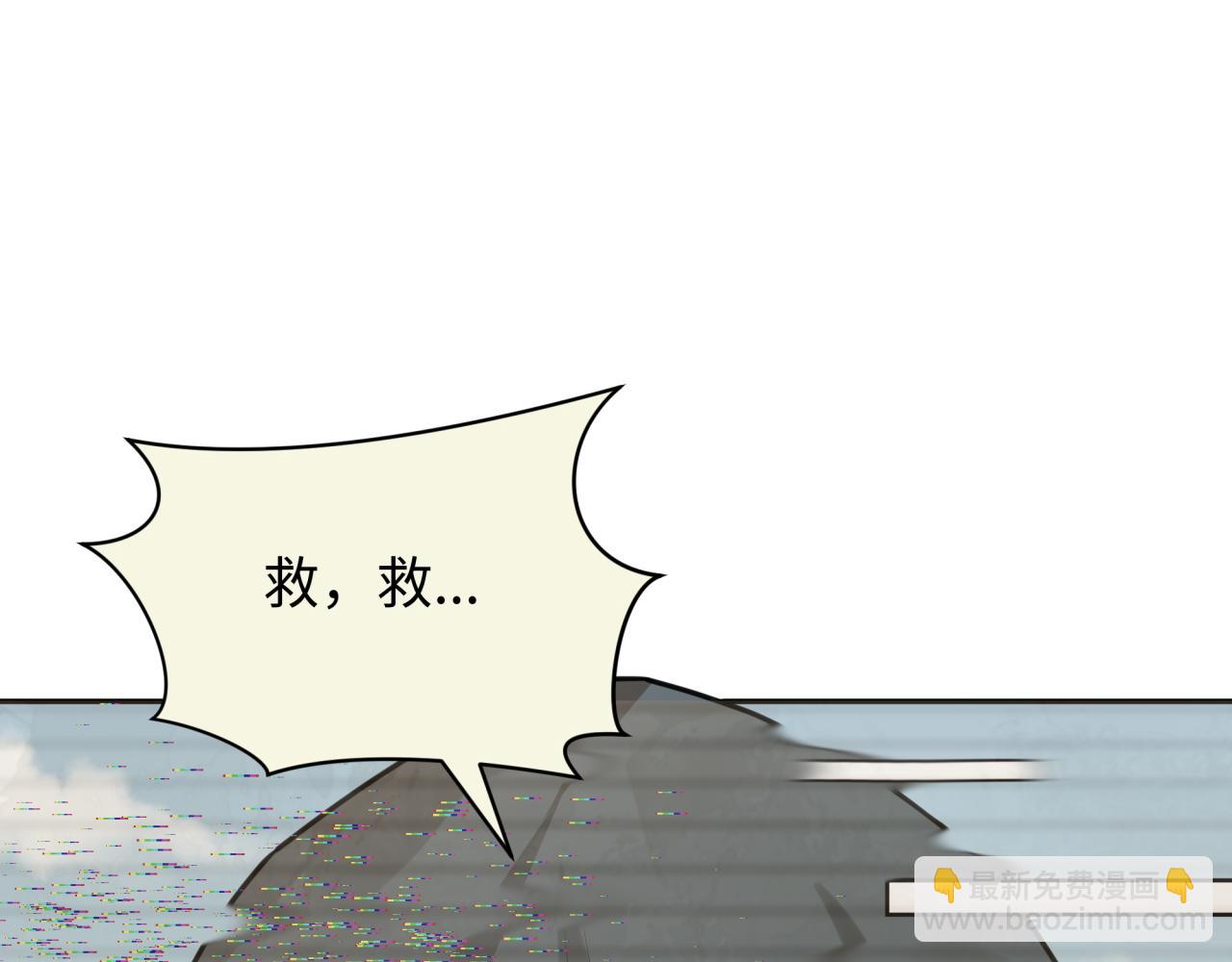 第288话 特派员封林！69