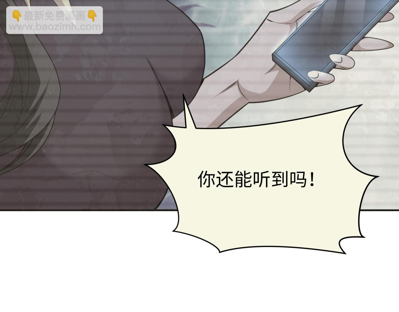 第288话 特派员封林！74