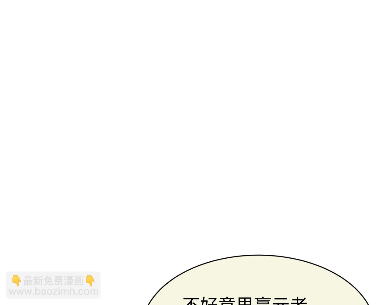 第288话 特派员封林！75