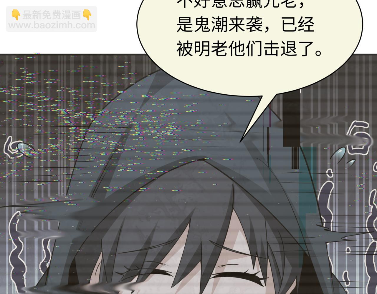 第288话 特派员封林！76