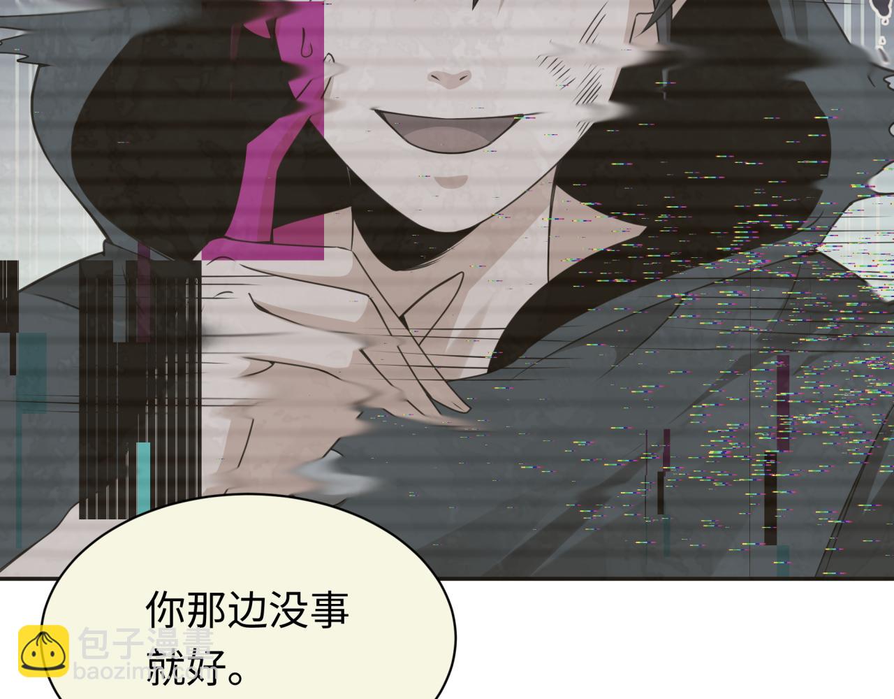 第288话 特派员封林！77