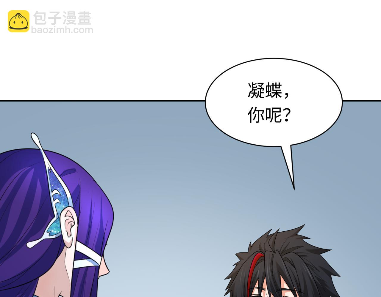 第288话 特派员封林！85