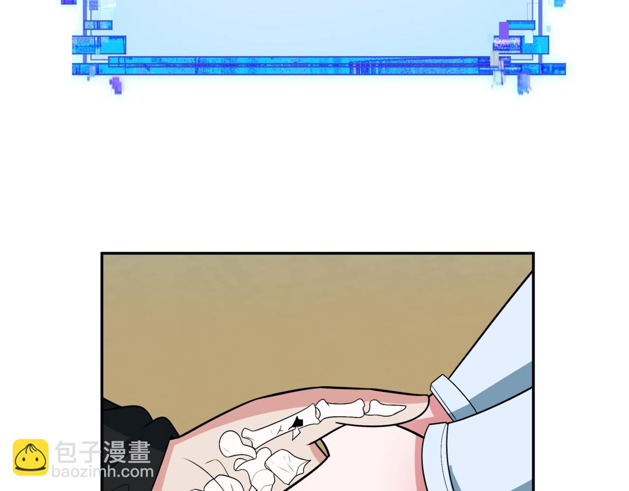 第288话 特派员封林！9