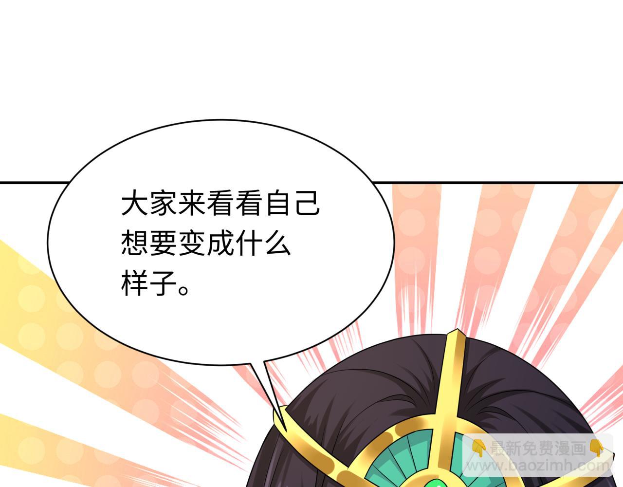 第288话 特派员封林！93