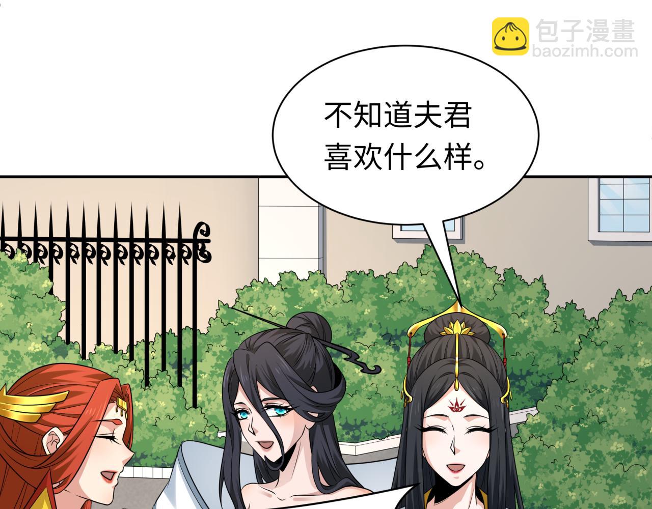 第288话 特派员封林！96