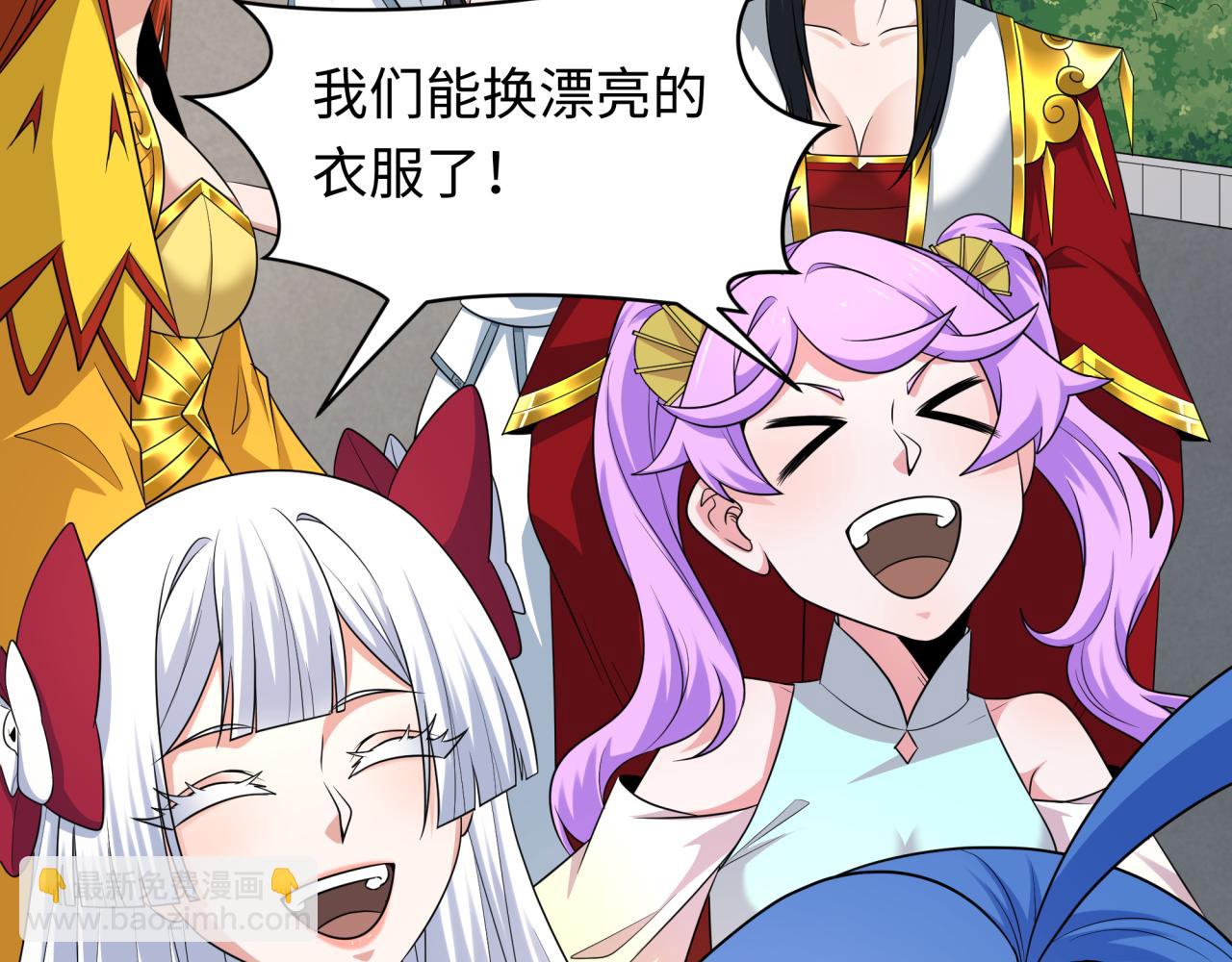 第288话 特派员封林！97