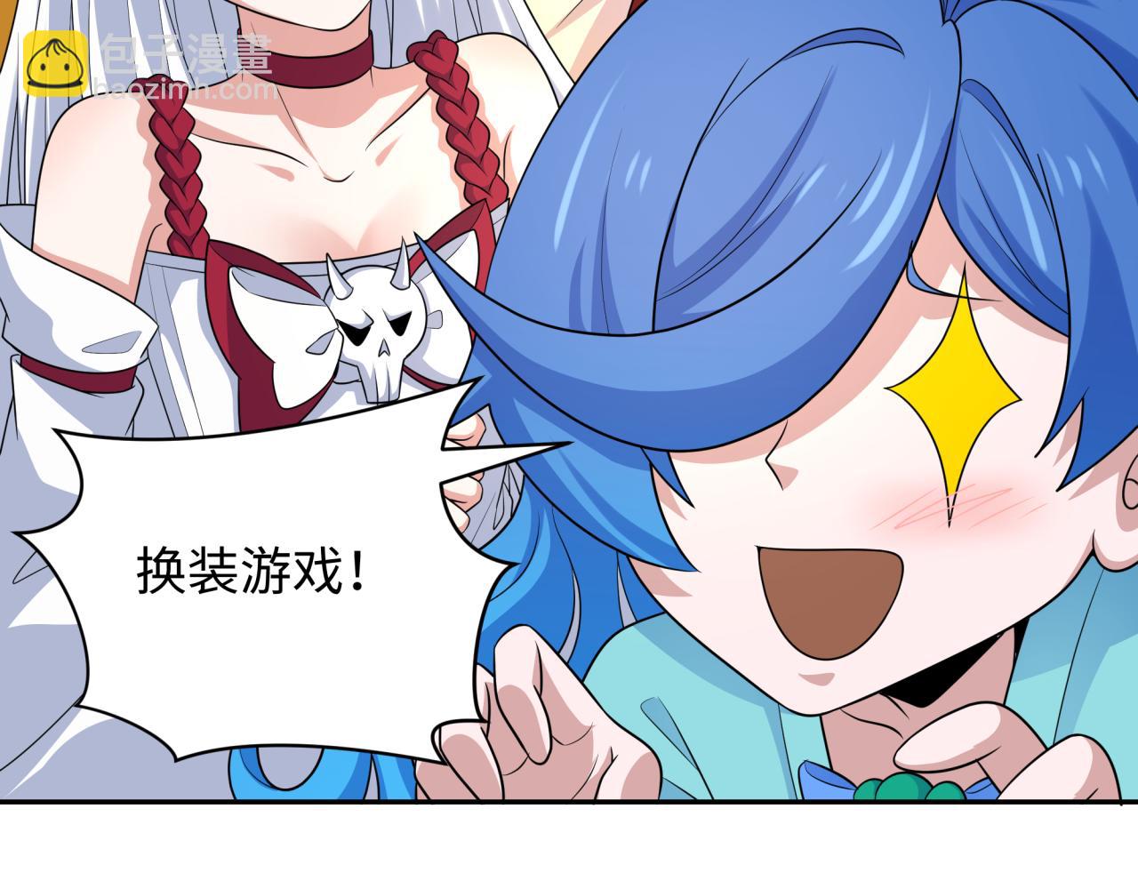 第288话 特派员封林！98