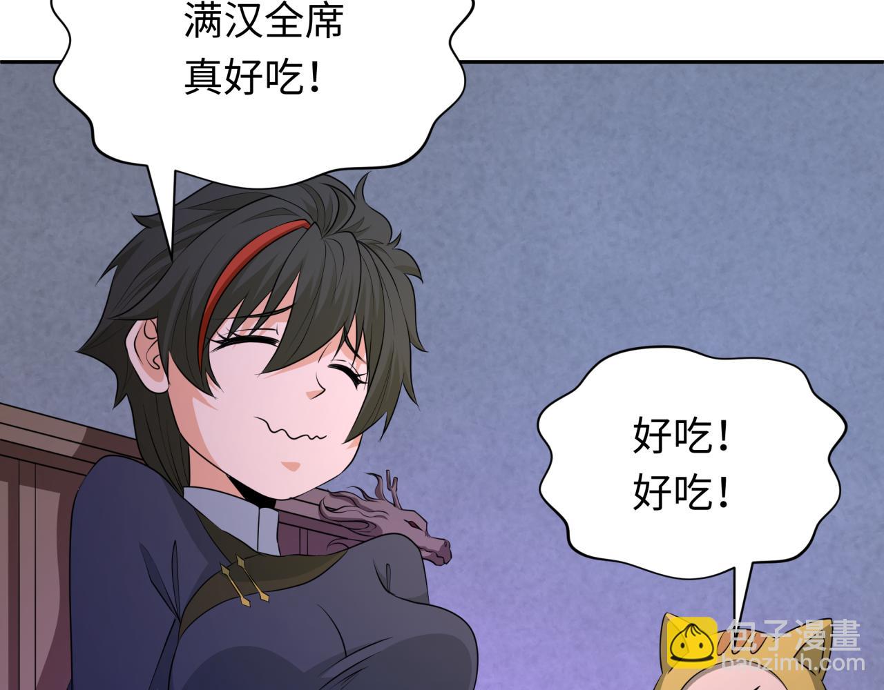 第295话 鬼赌开始！122